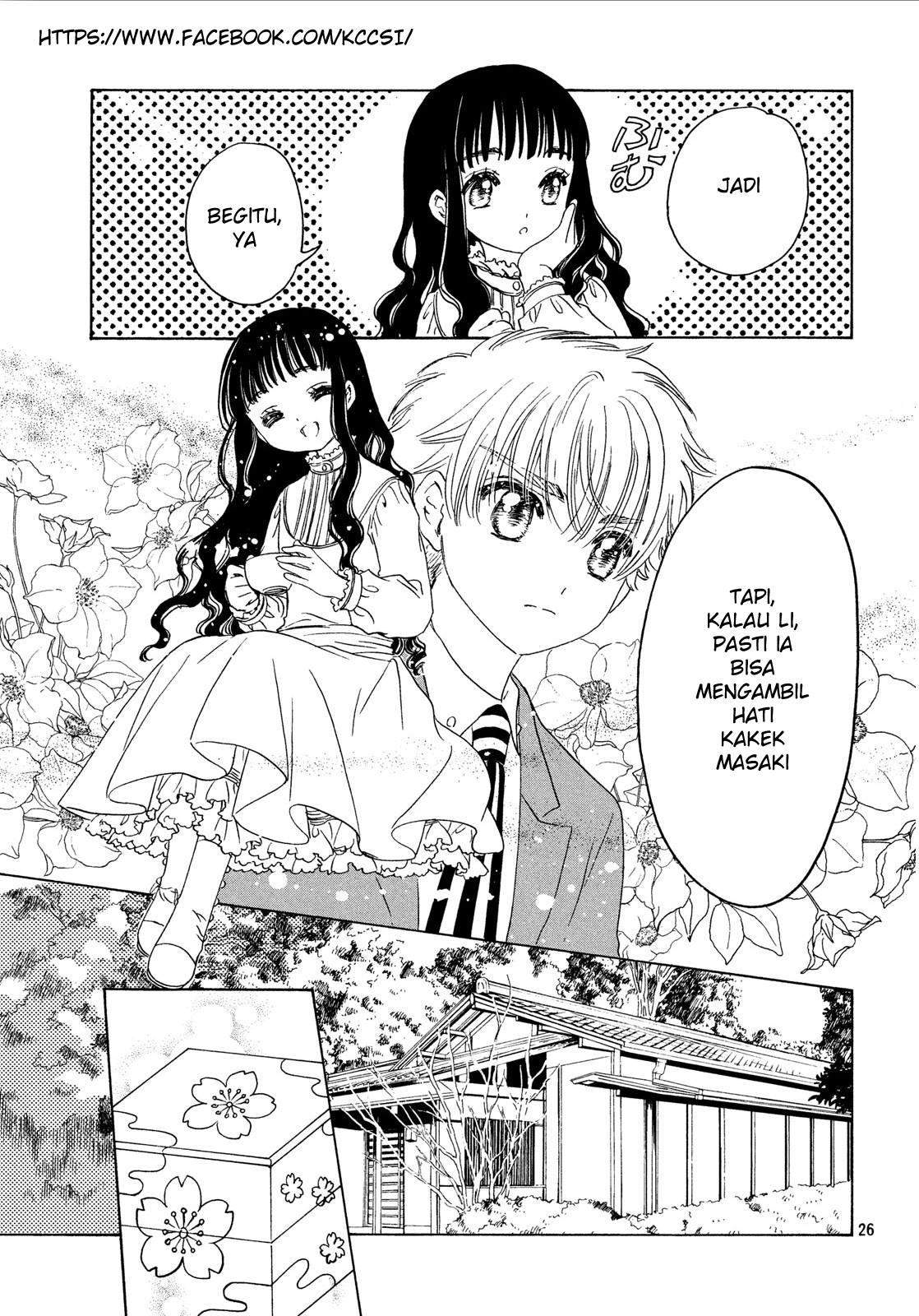 cardcaptor-sakura - Chapter: 20