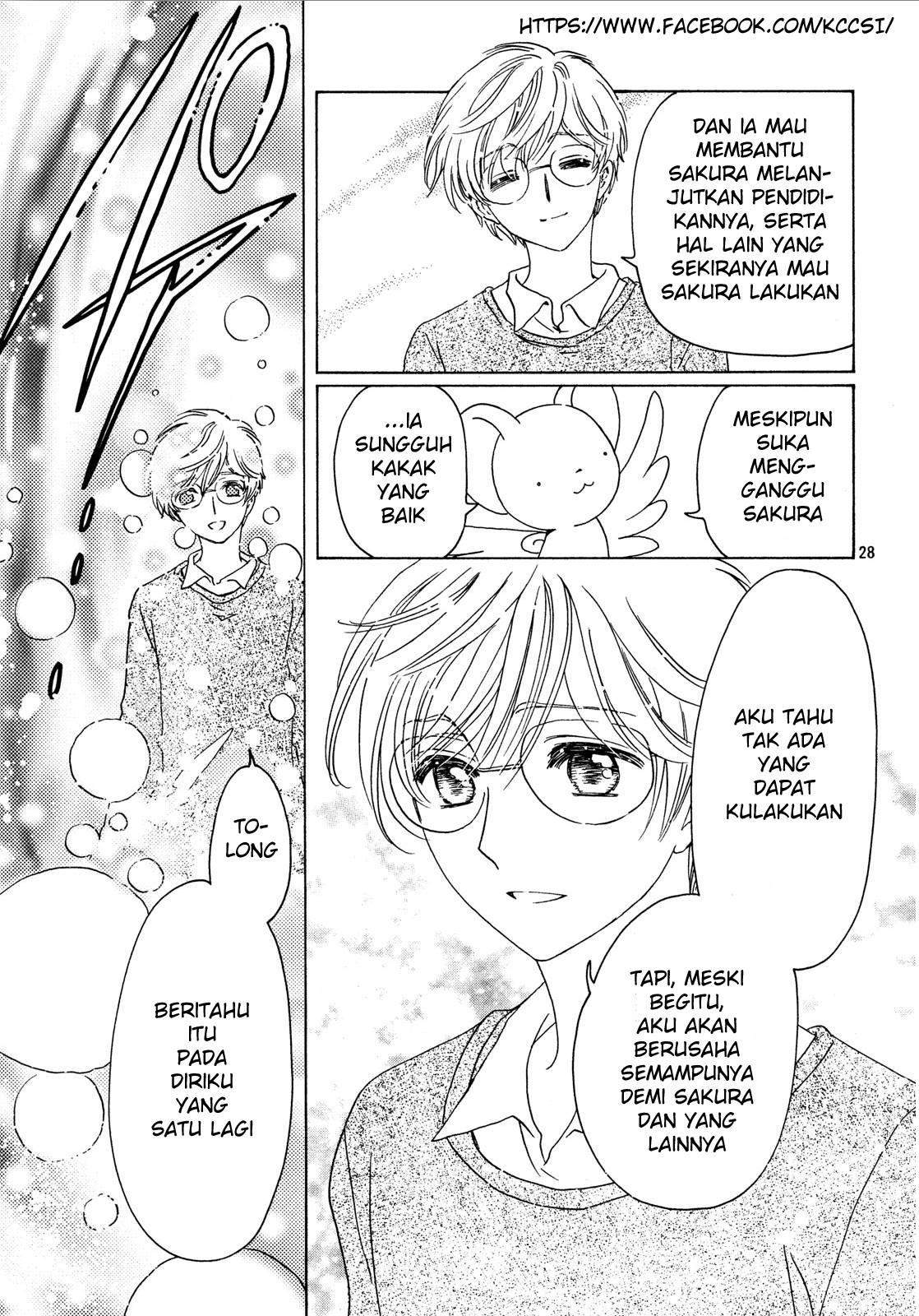 cardcaptor-sakura - Chapter: 20