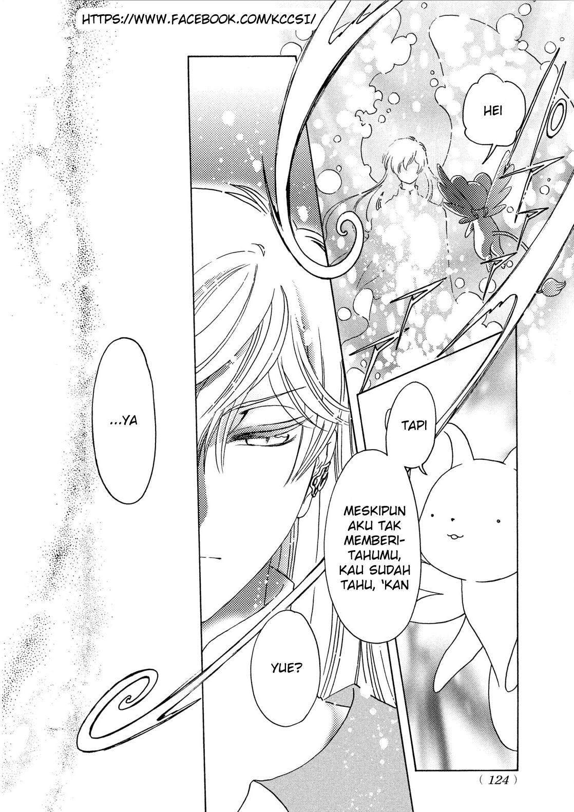 cardcaptor-sakura - Chapter: 20