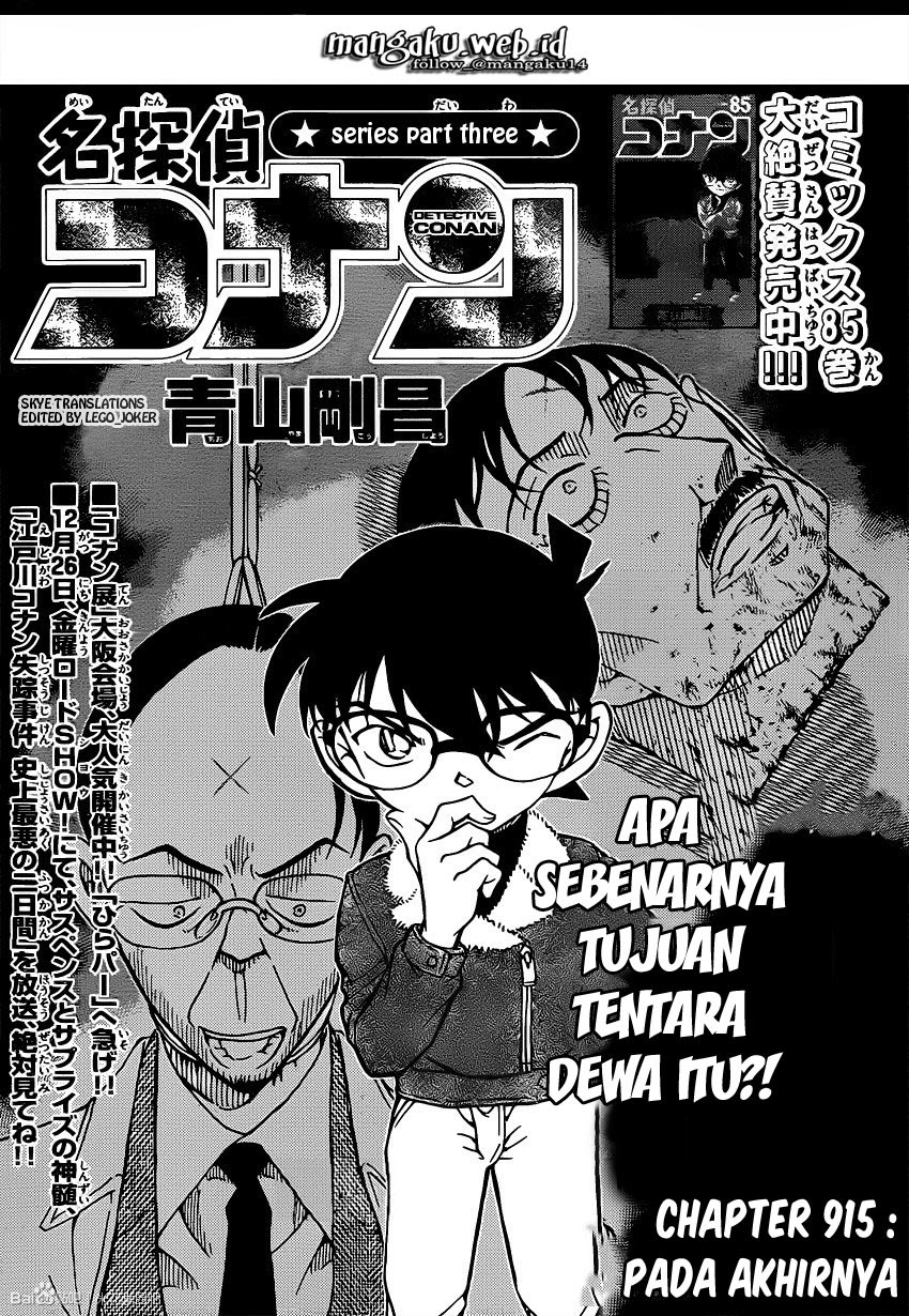 detective-conan - Chapter: 915