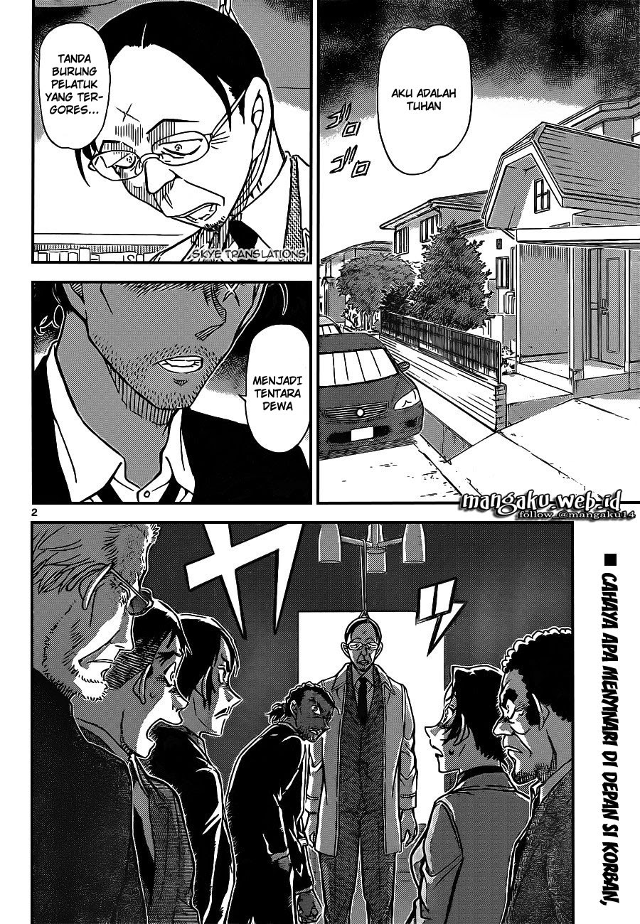 detective-conan - Chapter: 915