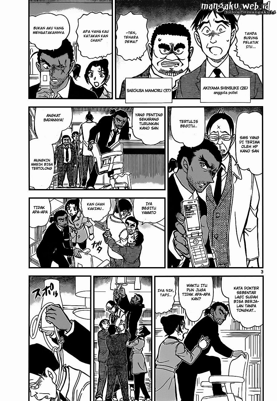 detective-conan - Chapter: 915