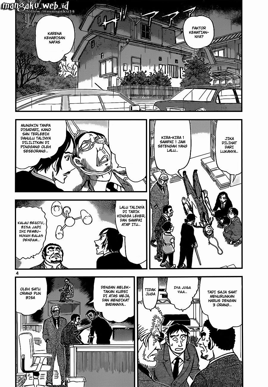detective-conan - Chapter: 915