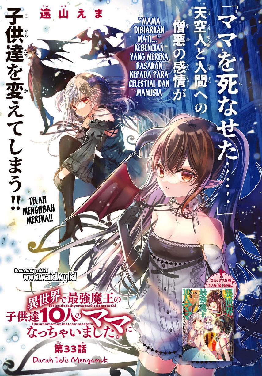 isekai-de-saikyo-mao-no-kodomotachi-no-mama-ni-natchaimashita - Chapter: 33