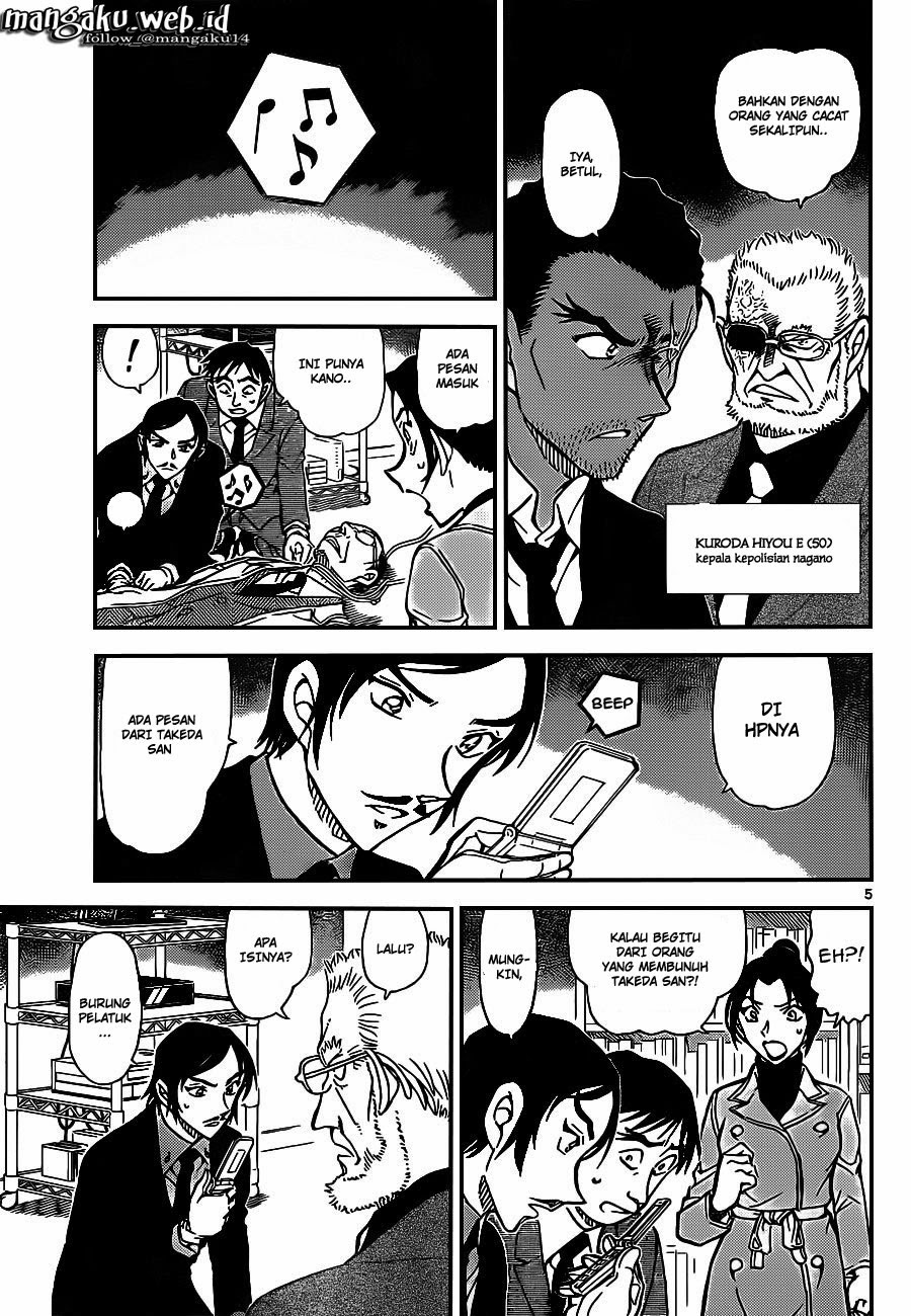 detective-conan - Chapter: 915