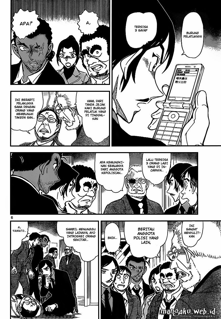 detective-conan - Chapter: 915