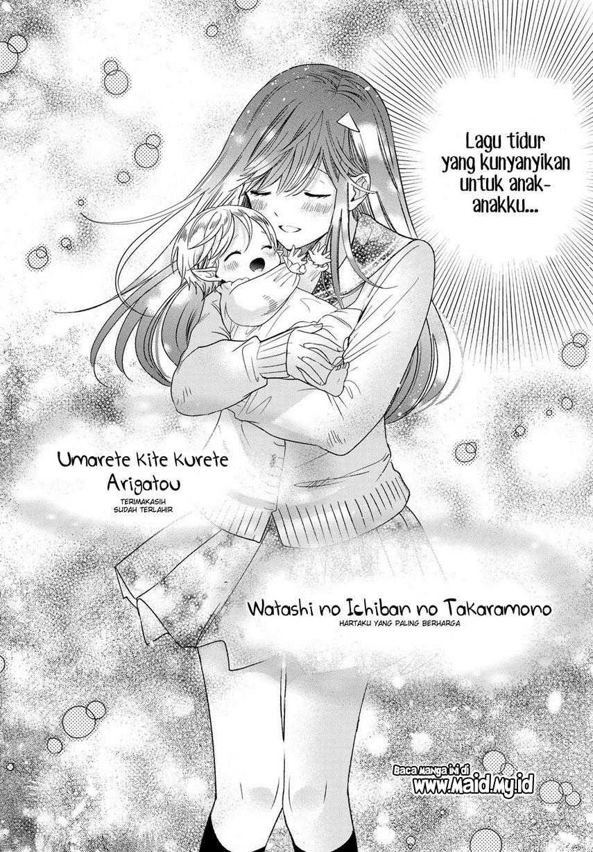 isekai-de-saikyo-mao-no-kodomotachi-no-mama-ni-natchaimashita - Chapter: 33