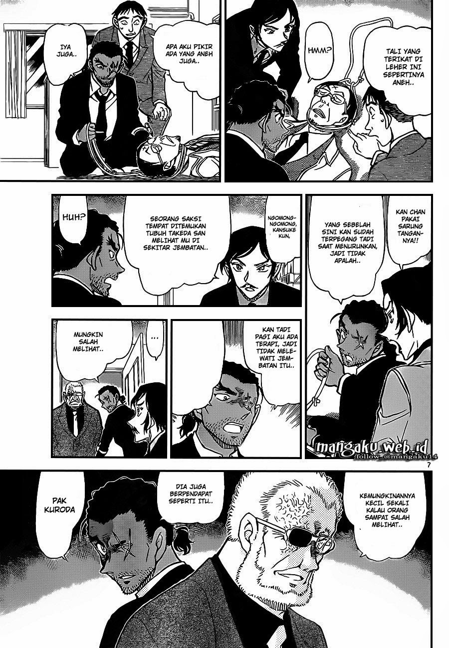 detective-conan - Chapter: 915