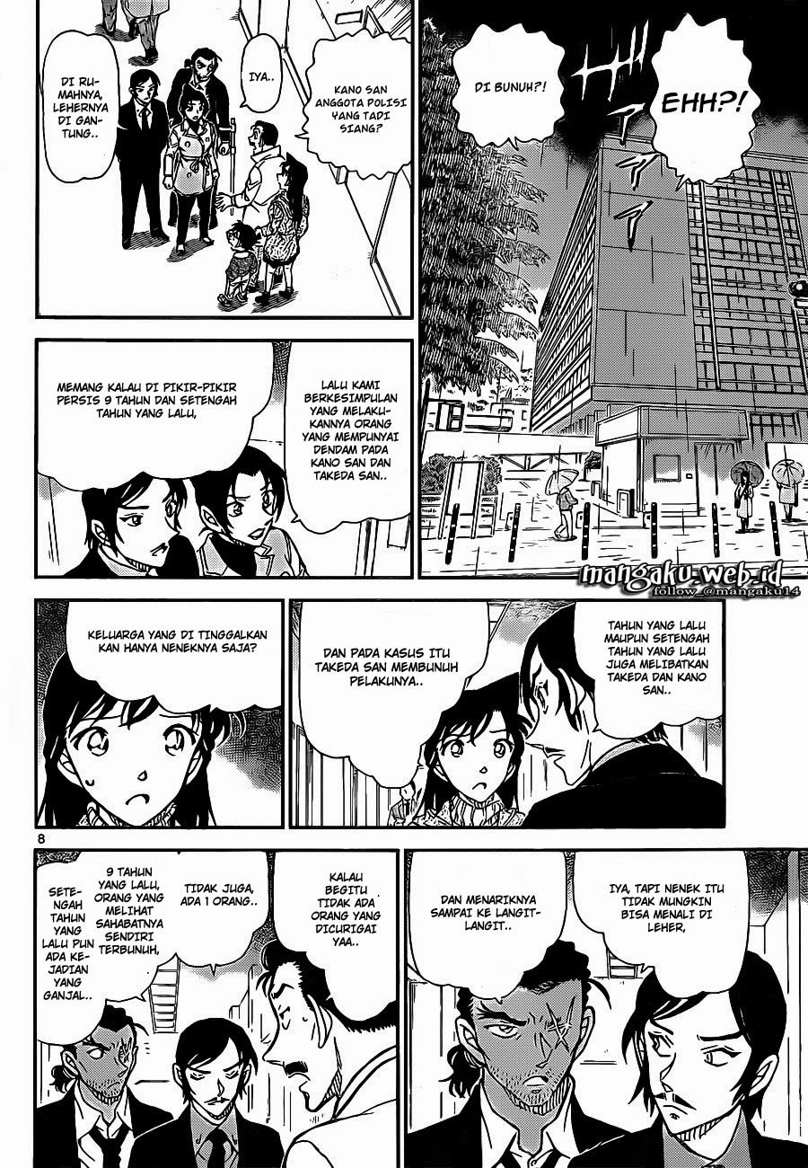 detective-conan - Chapter: 915
