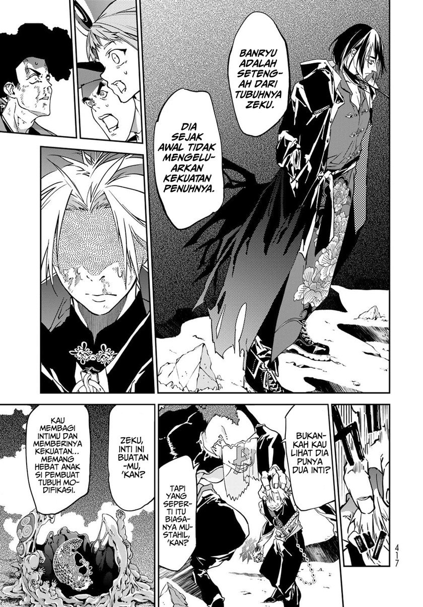 rokudo-tosoki - Chapter: 8