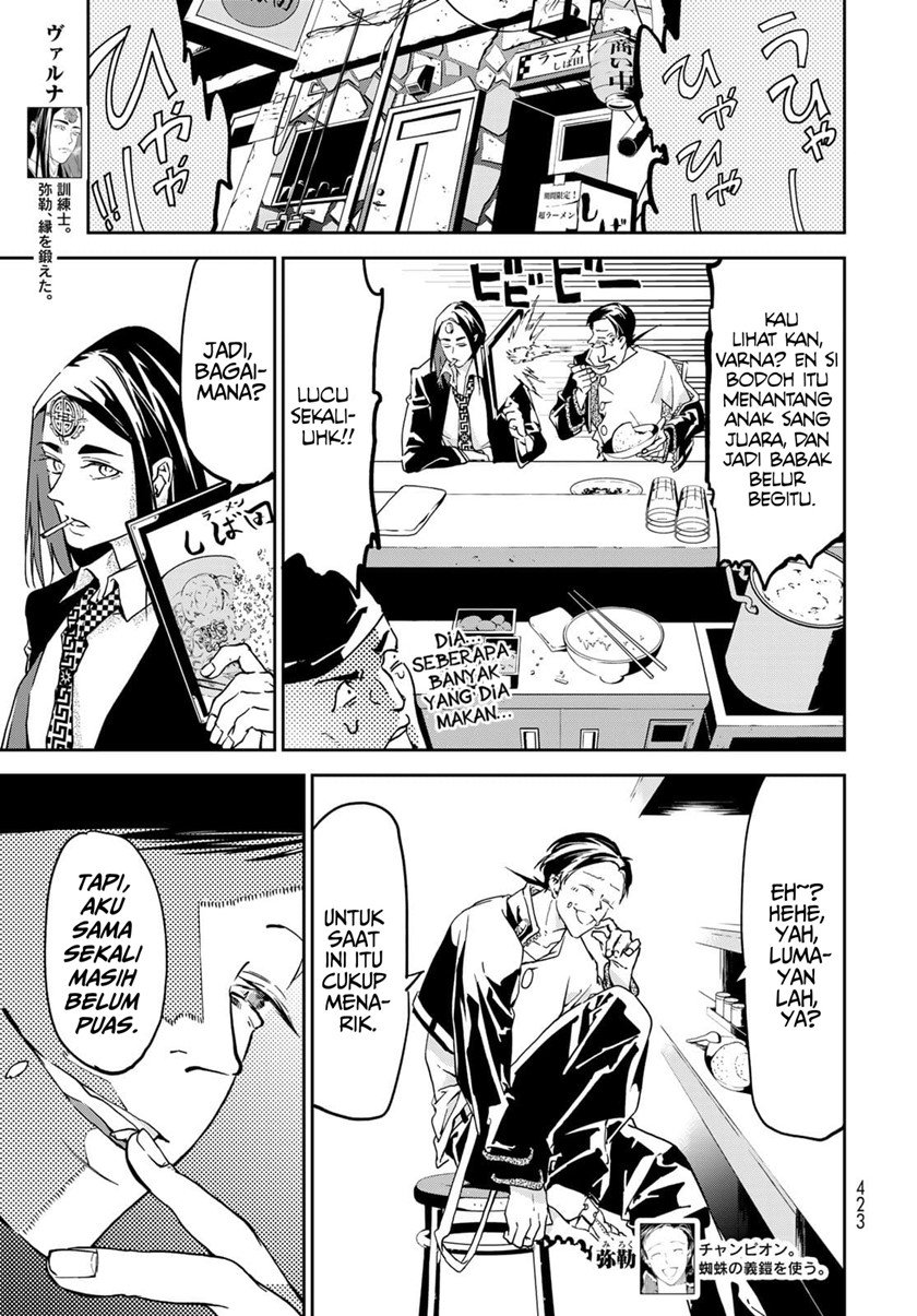 rokudo-tosoki - Chapter: 8