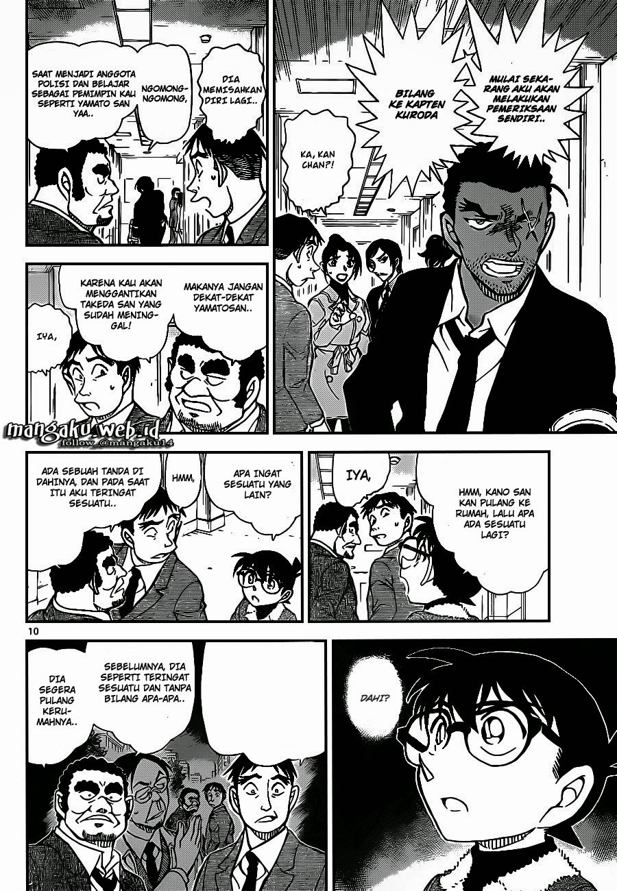 detective-conan - Chapter: 915