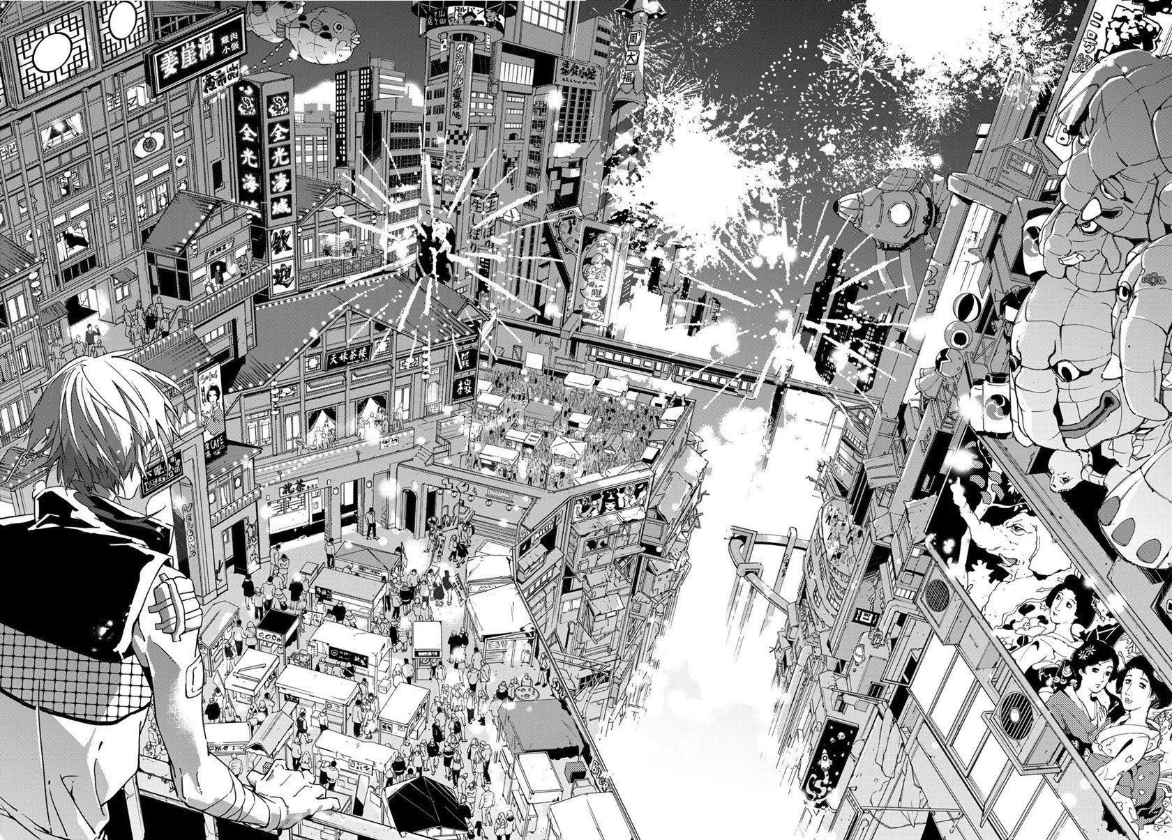 rokudo-tosoki - Chapter: 8