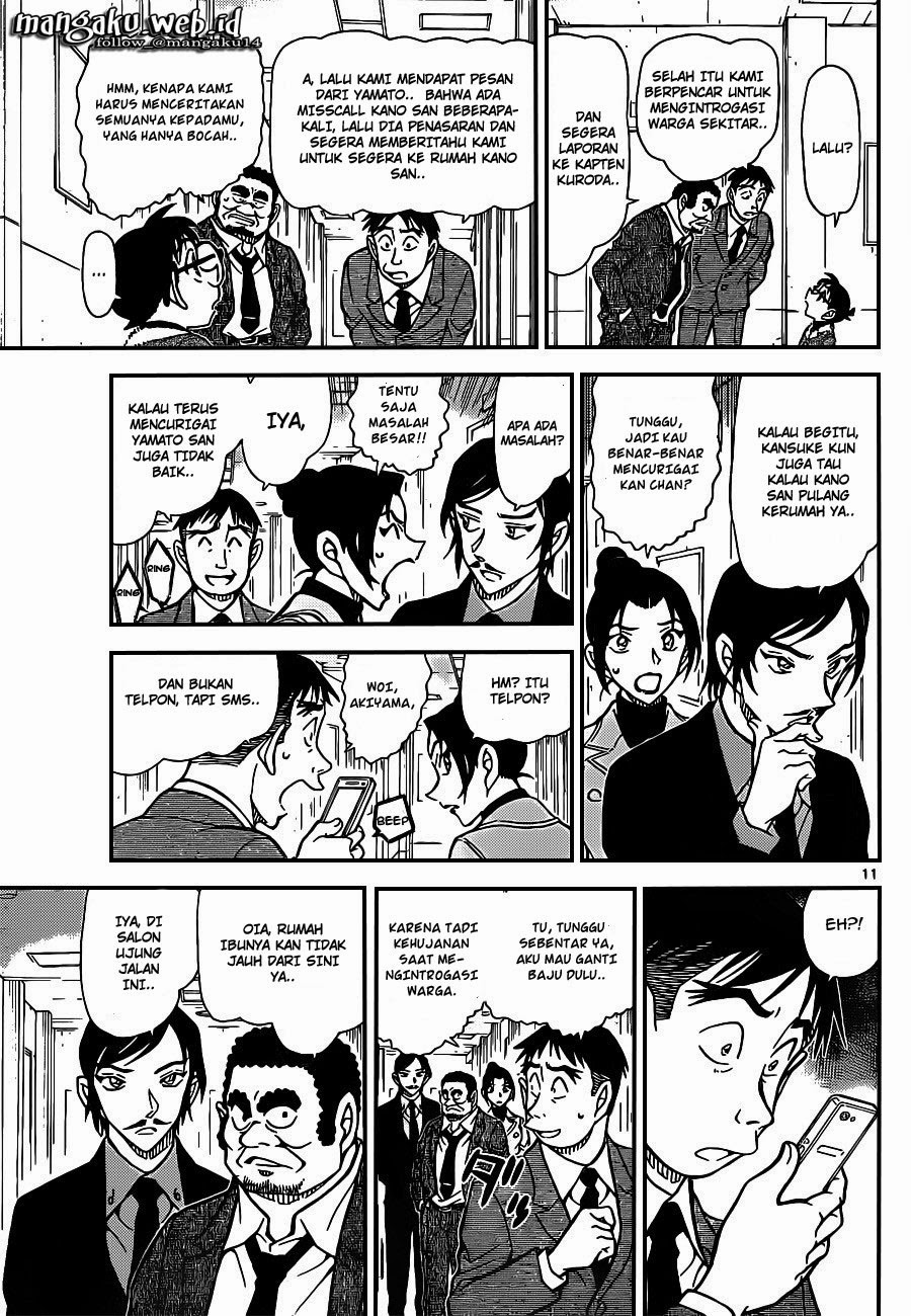 detective-conan - Chapter: 915