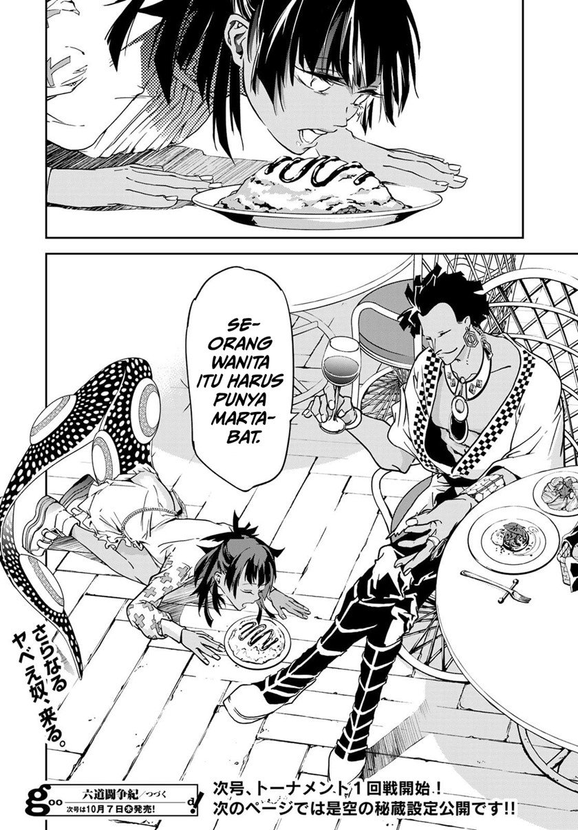 rokudo-tosoki - Chapter: 8