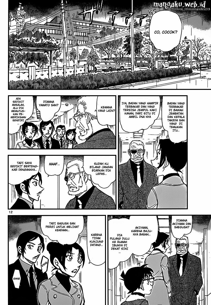 detective-conan - Chapter: 915