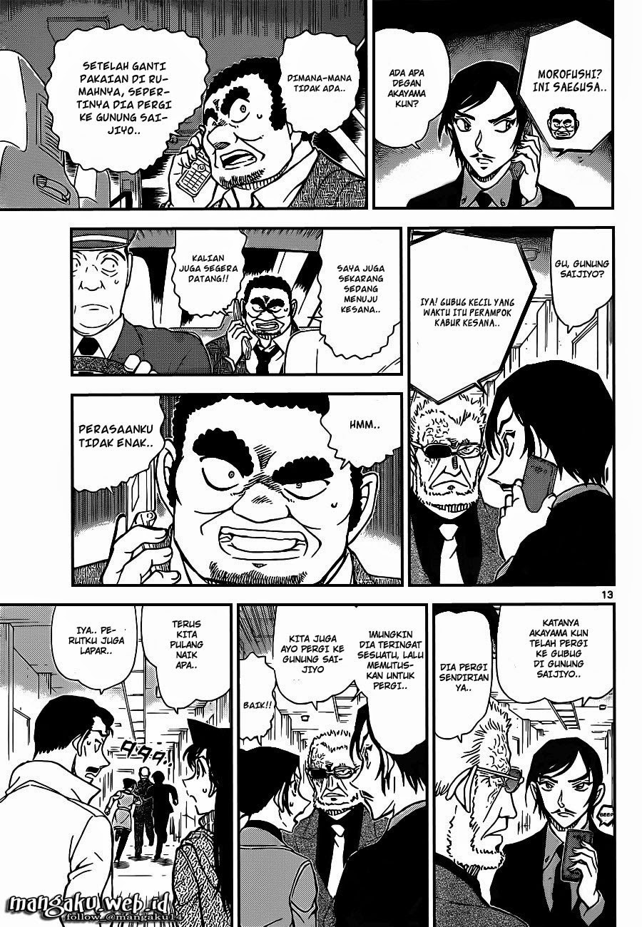 detective-conan - Chapter: 915