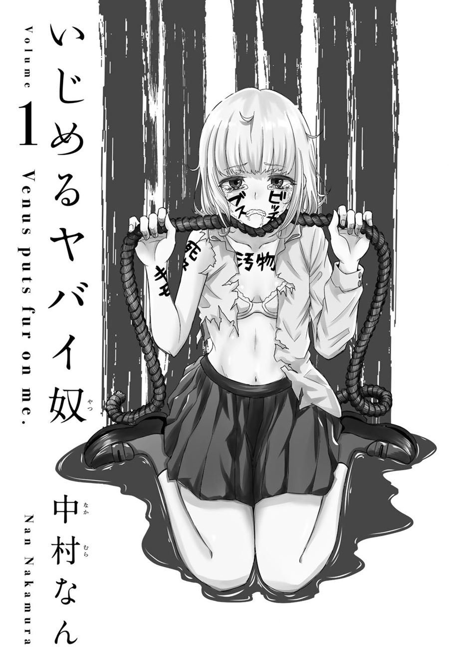 ijimeru-yabai-yatsu - Chapter: 1