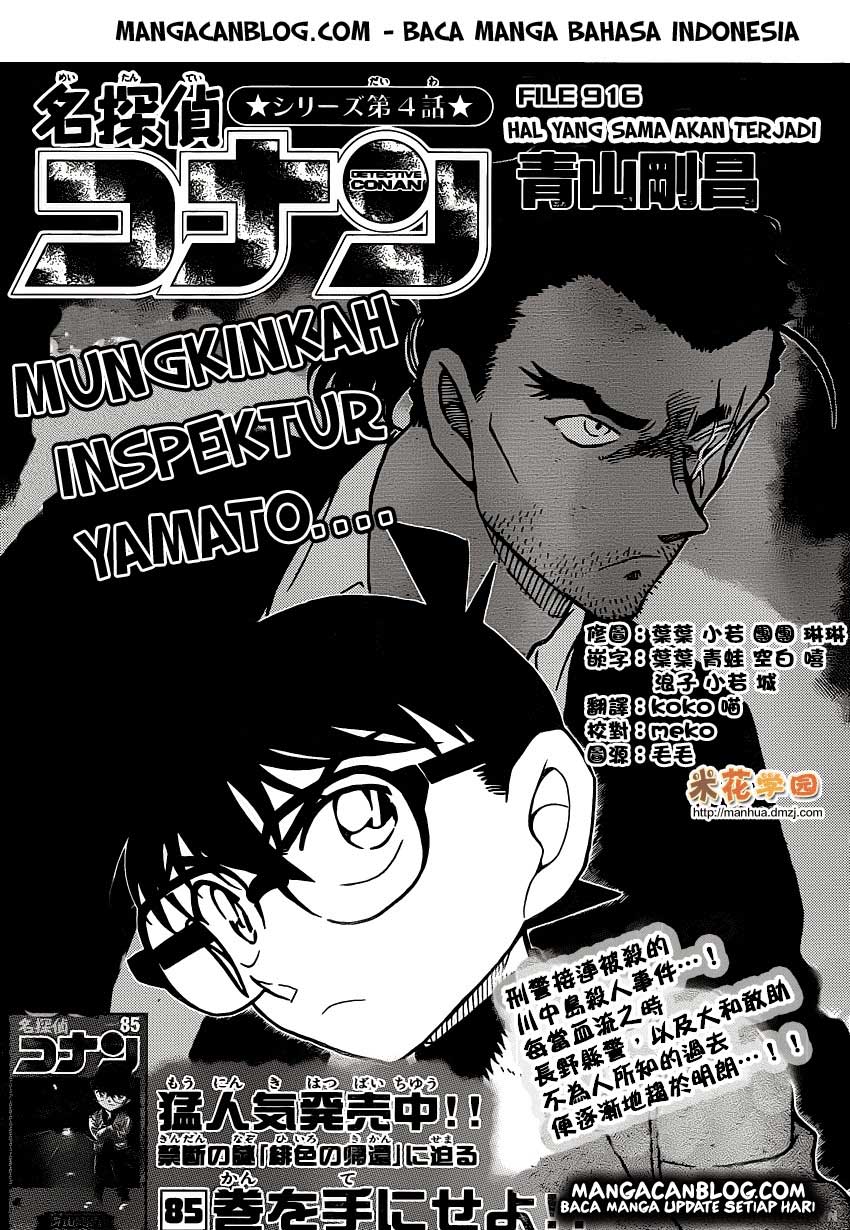 detective-conan - Chapter: 916