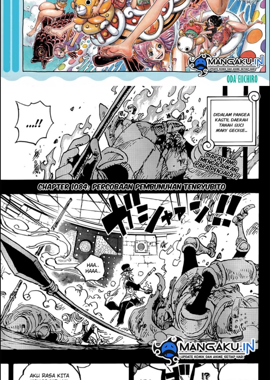 one-piece-id - Chapter: 1084