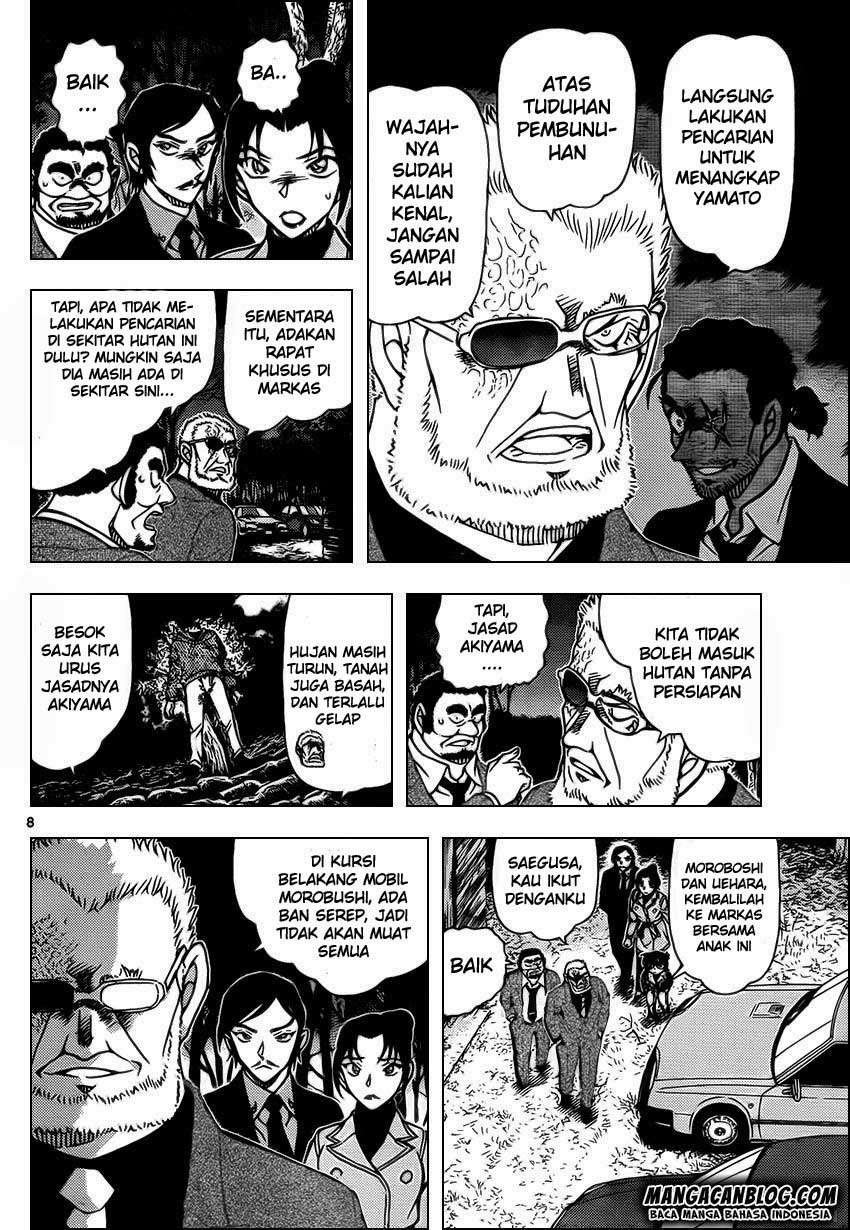 detective-conan - Chapter: 916
