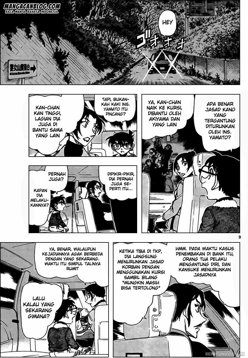 detective-conan - Chapter: 916