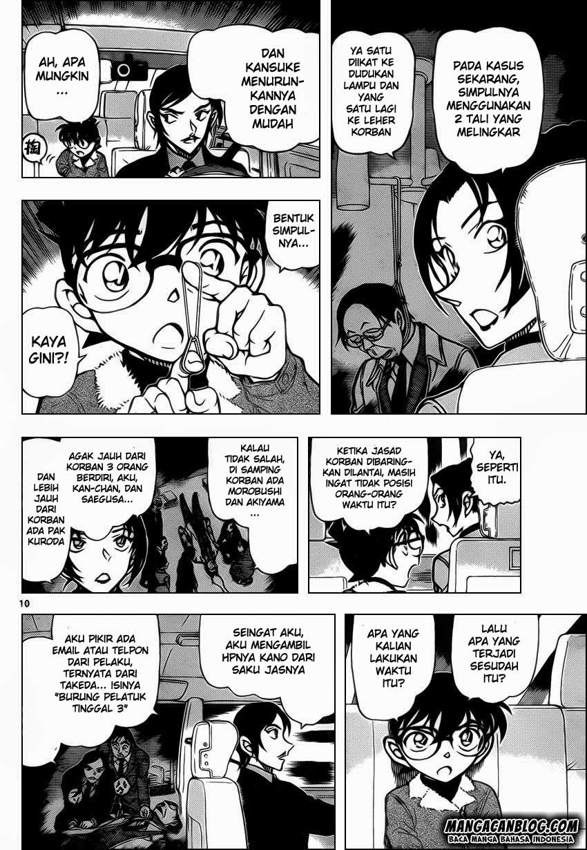 detective-conan - Chapter: 916