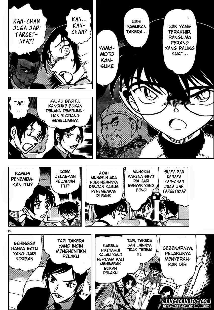 detective-conan - Chapter: 916