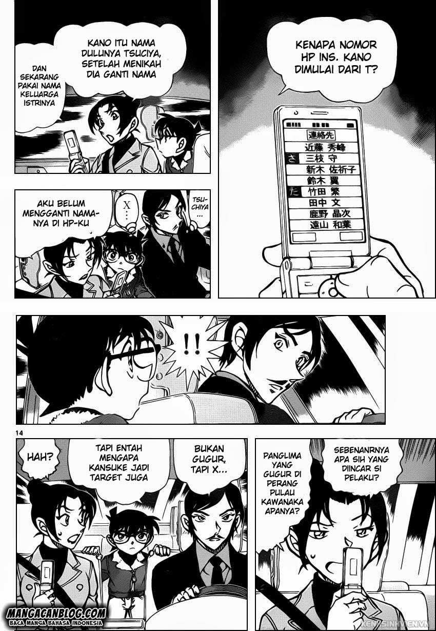 detective-conan - Chapter: 916