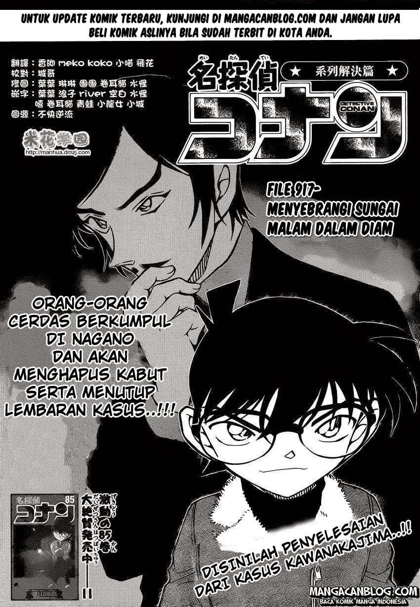 detective-conan - Chapter: 917