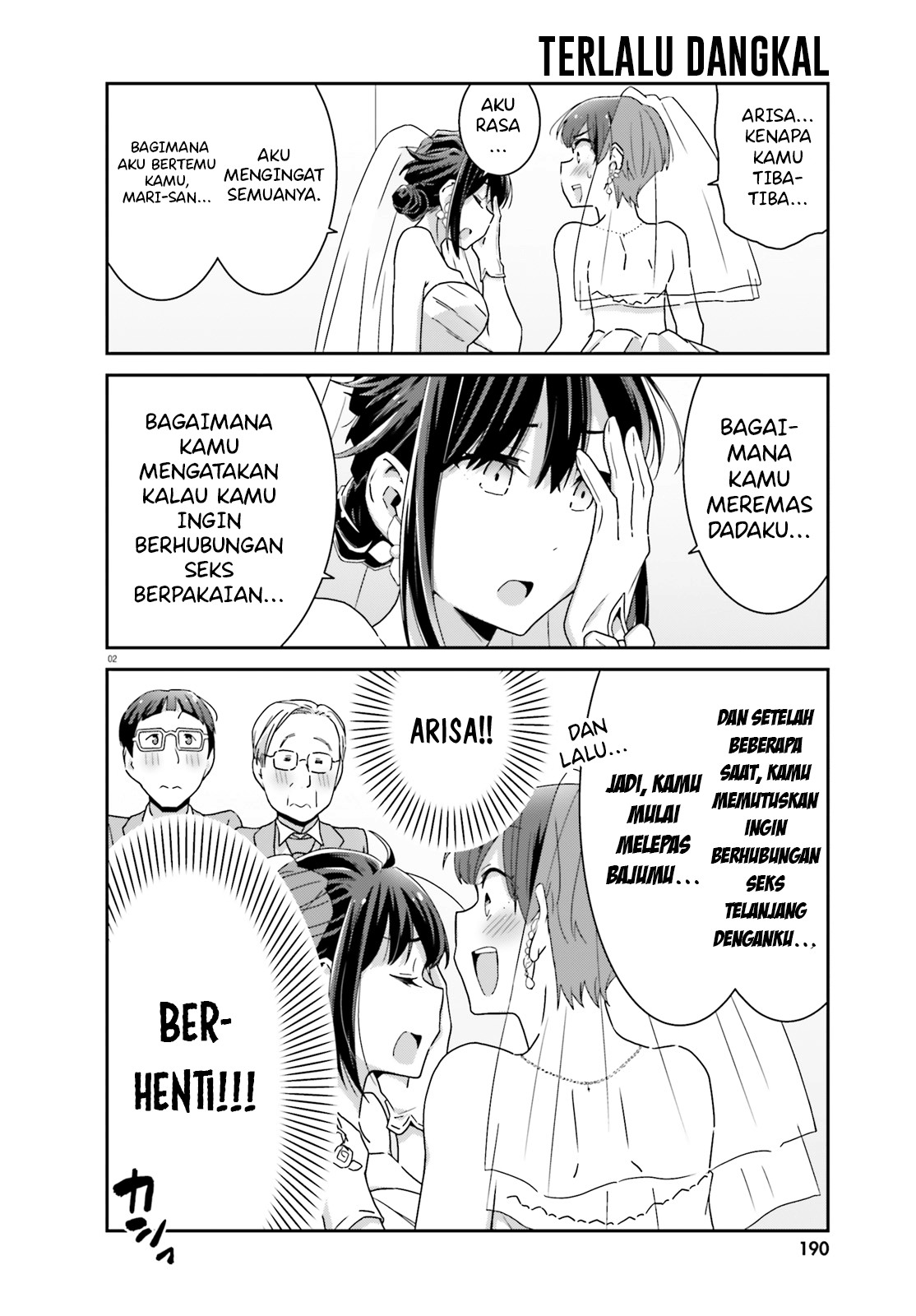 akarui-kioku-soushitsu - Chapter: 42