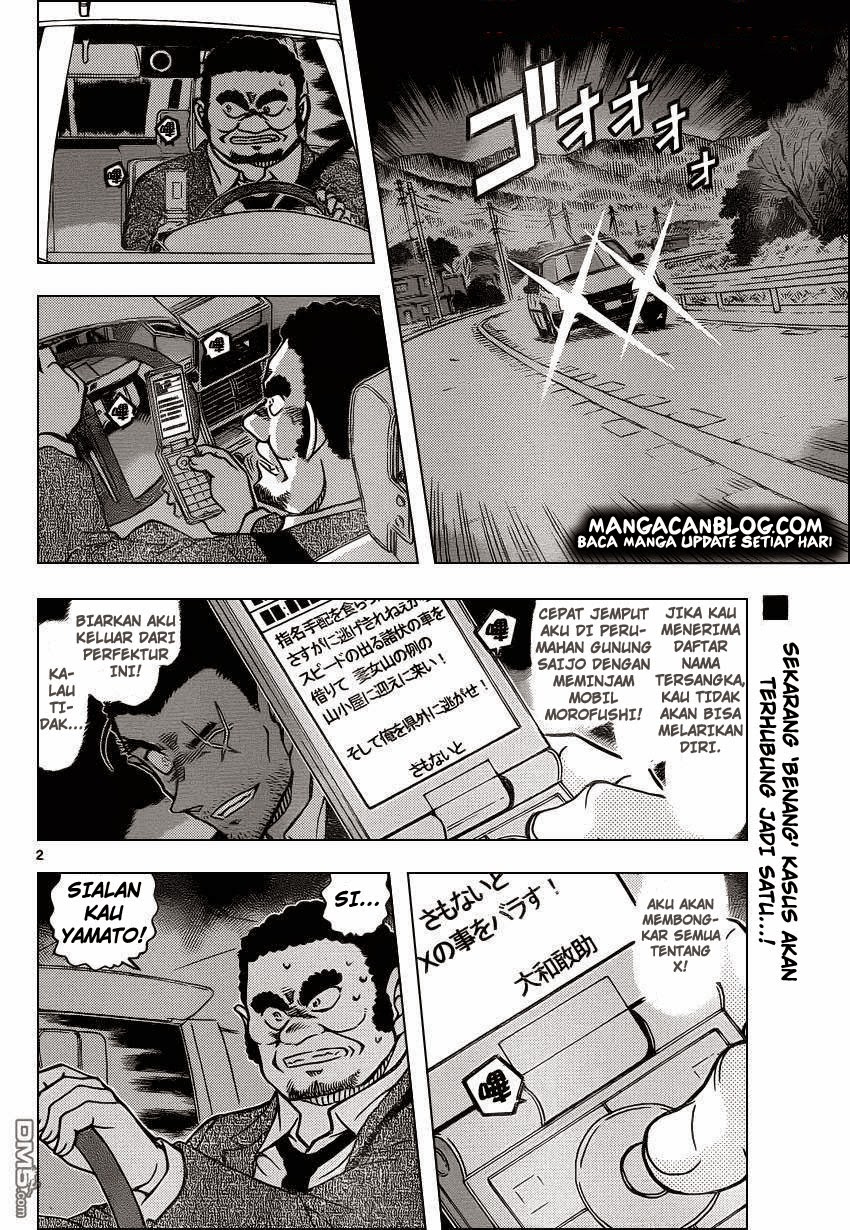detective-conan - Chapter: 917