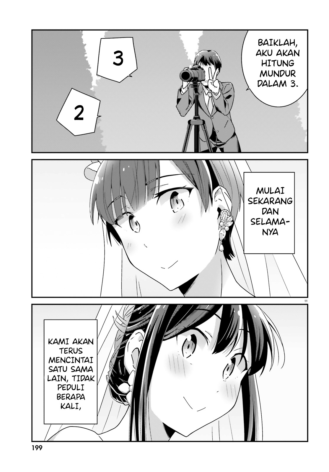 akarui-kioku-soushitsu - Chapter: 42