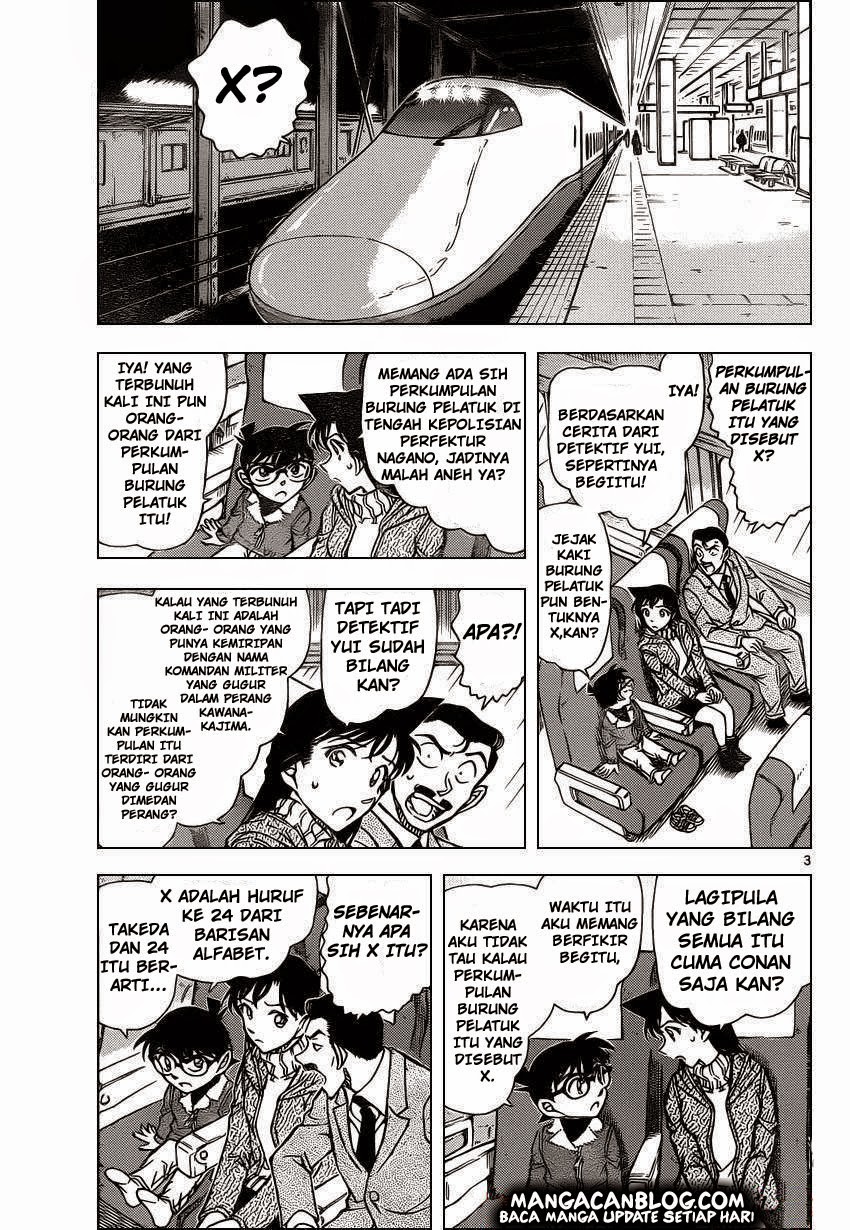 detective-conan - Chapter: 917