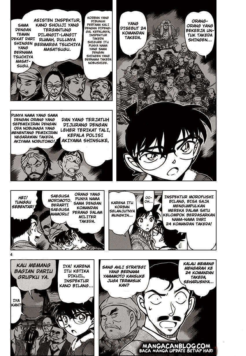 detective-conan - Chapter: 917