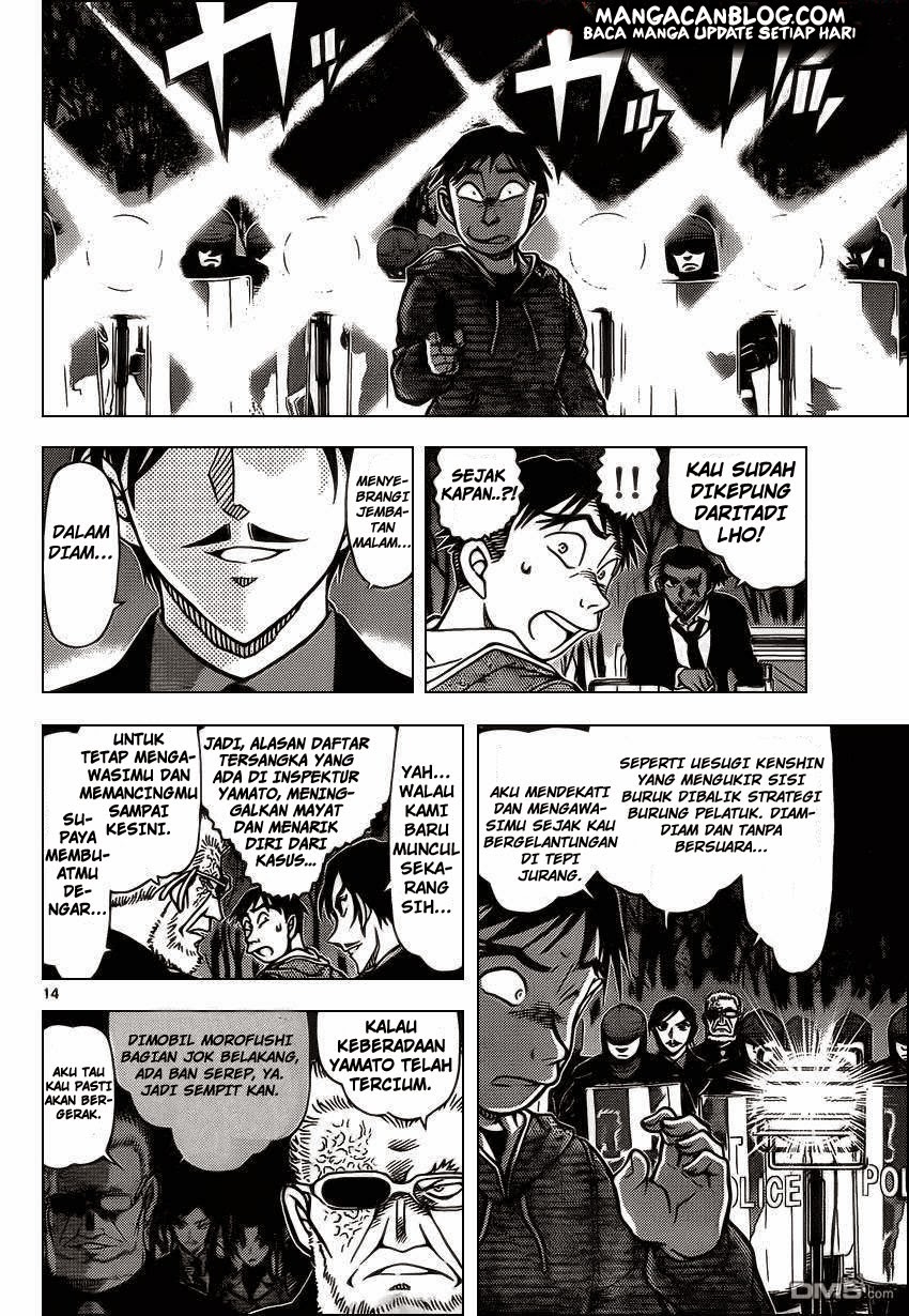detective-conan - Chapter: 917