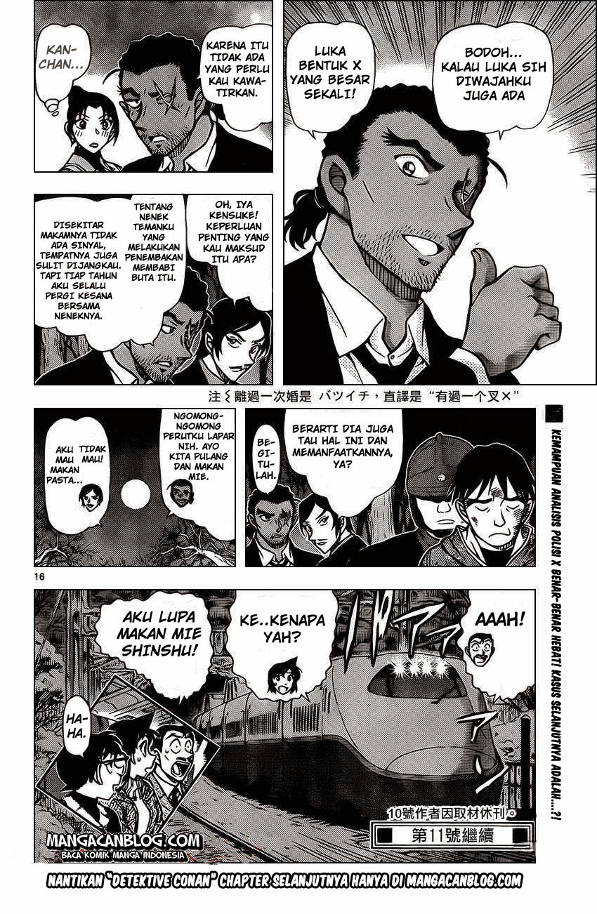 detective-conan - Chapter: 917