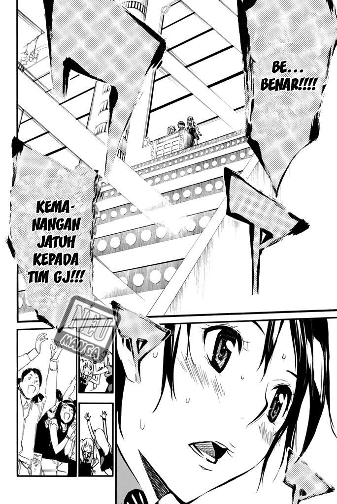 akb49-renai-kinshi-jourei - Chapter: 80