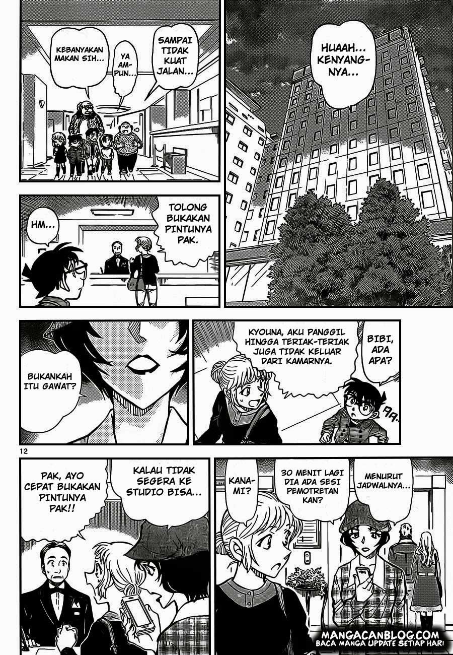detective-conan - Chapter: 918