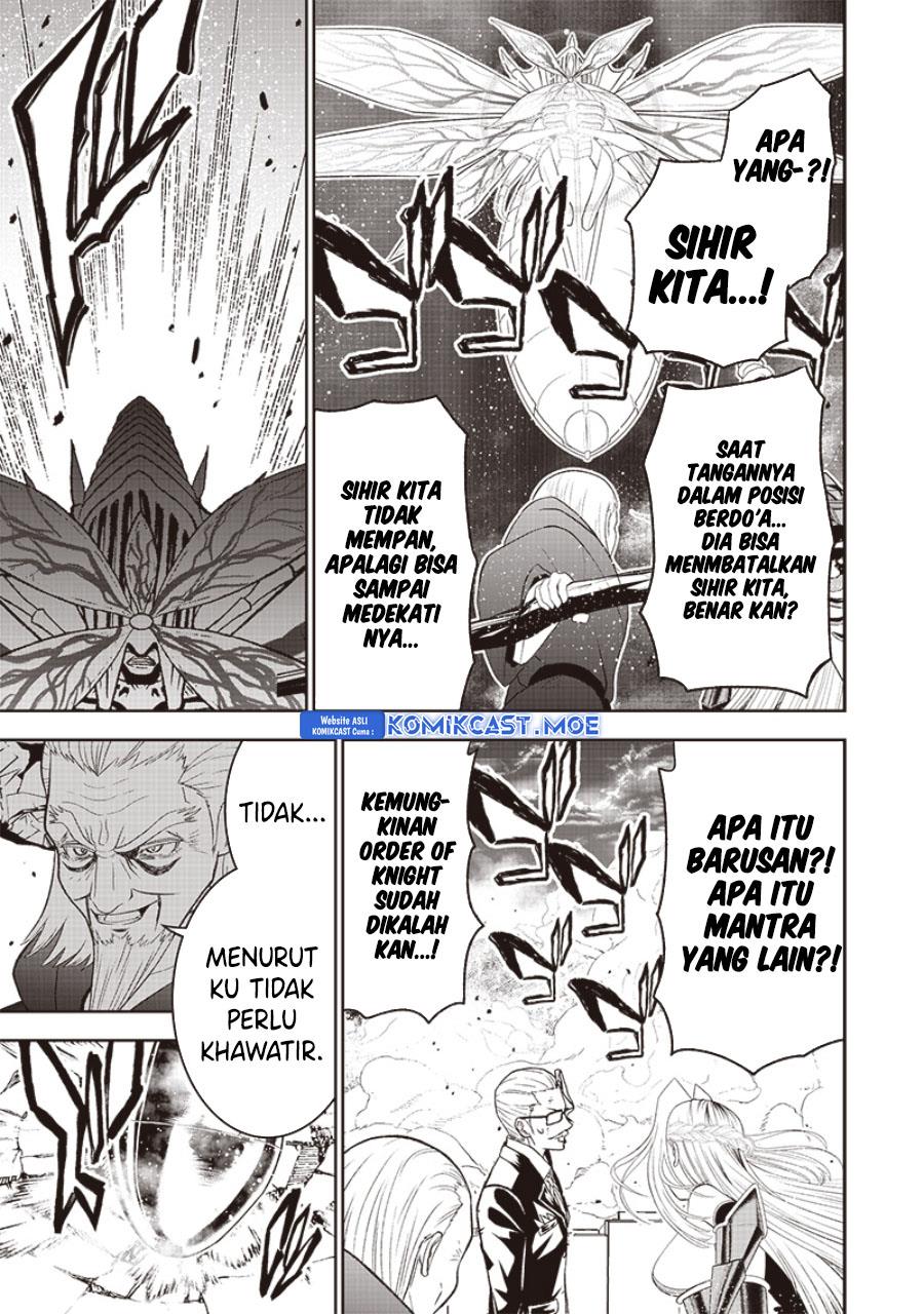 sekai-saikyou-no-shitsuji - Chapter: 17