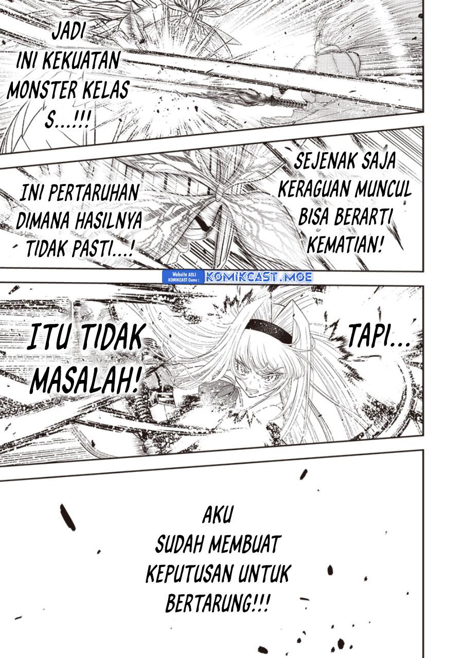sekai-saikyou-no-shitsuji - Chapter: 17