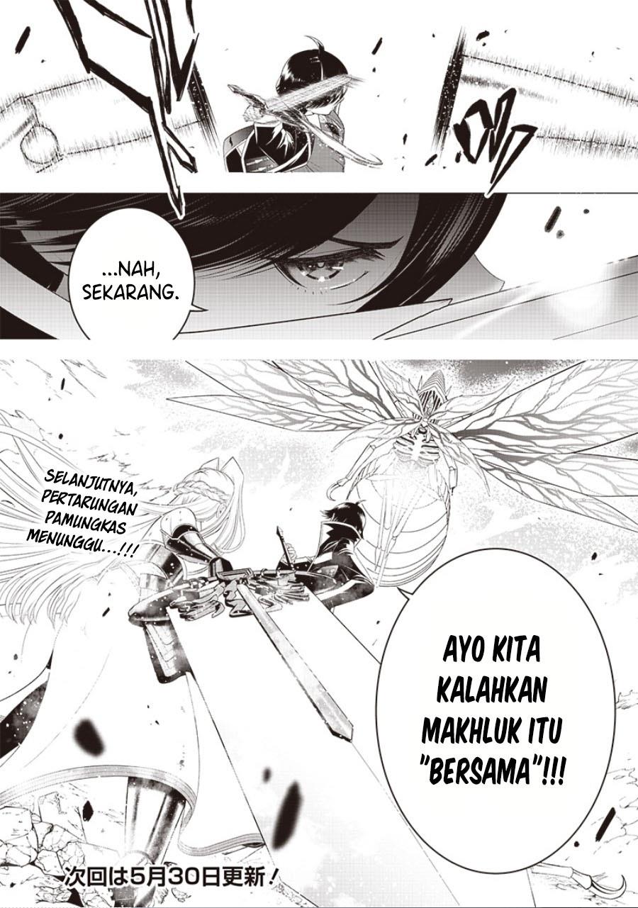 sekai-saikyou-no-shitsuji - Chapter: 17