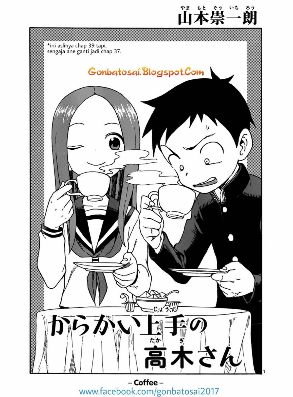 karakai-jouzu-no-takagi-san - Chapter: 37