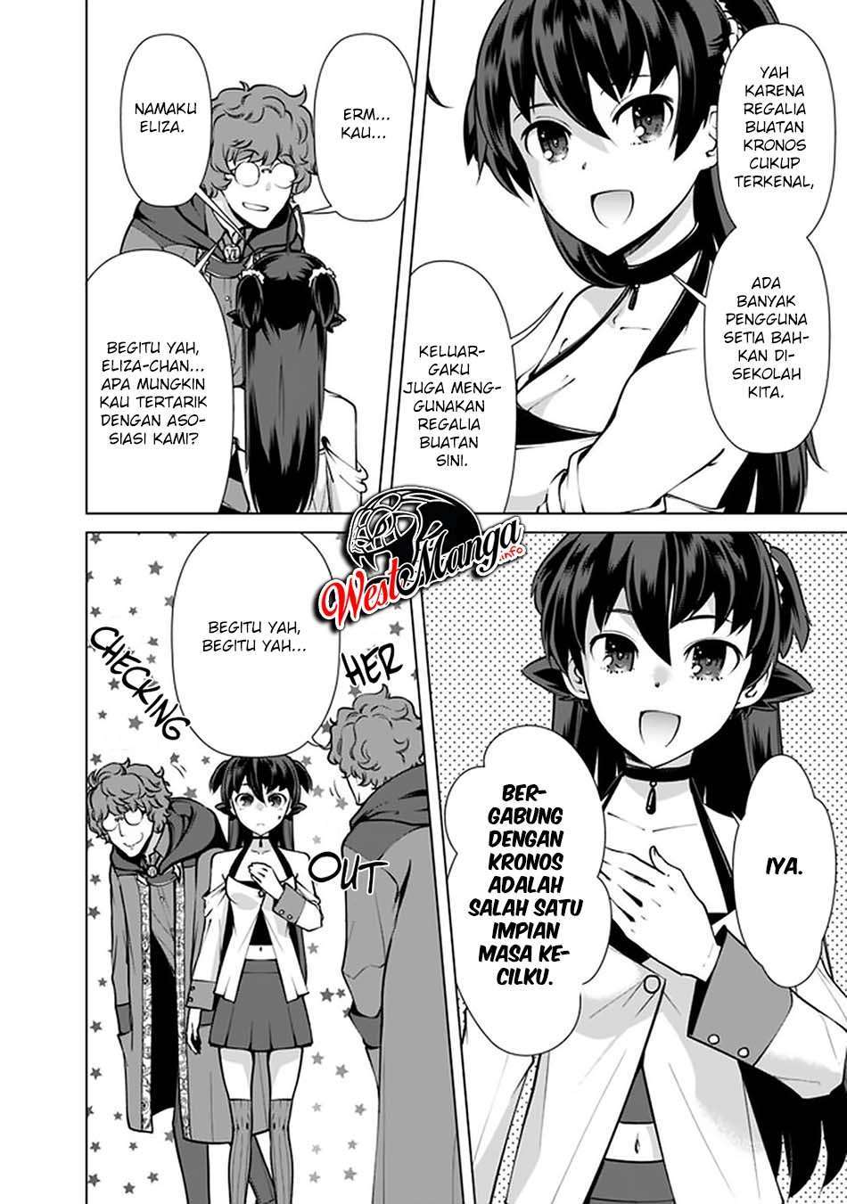 rettou-me-no-tensei-majutsushi-shiitage-rareta-moto-yuusha-wa-mirai-no-sekai-o-yoyuu-de-ikinuku - Chapter: 50