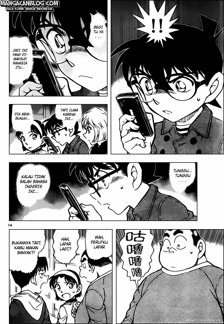 detective-conan - Chapter: 919