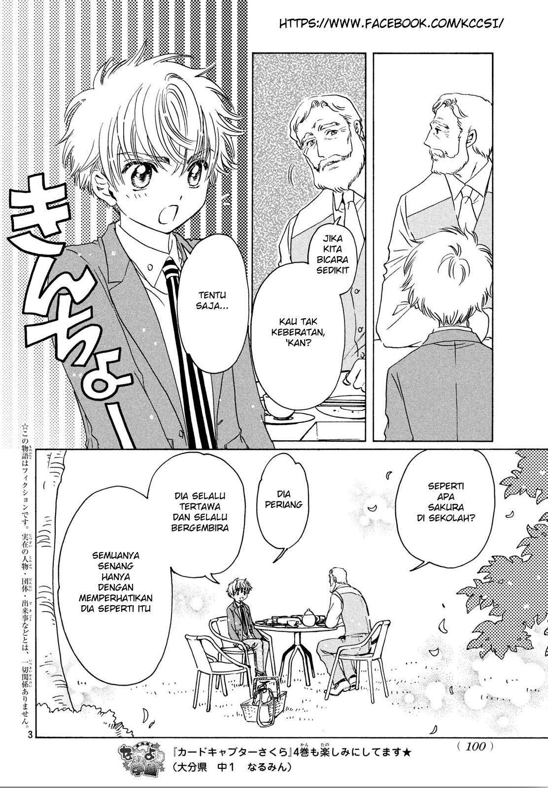 cardcaptor-sakura - Chapter: 21