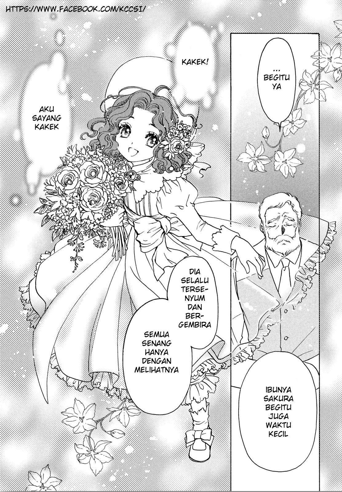 cardcaptor-sakura - Chapter: 21