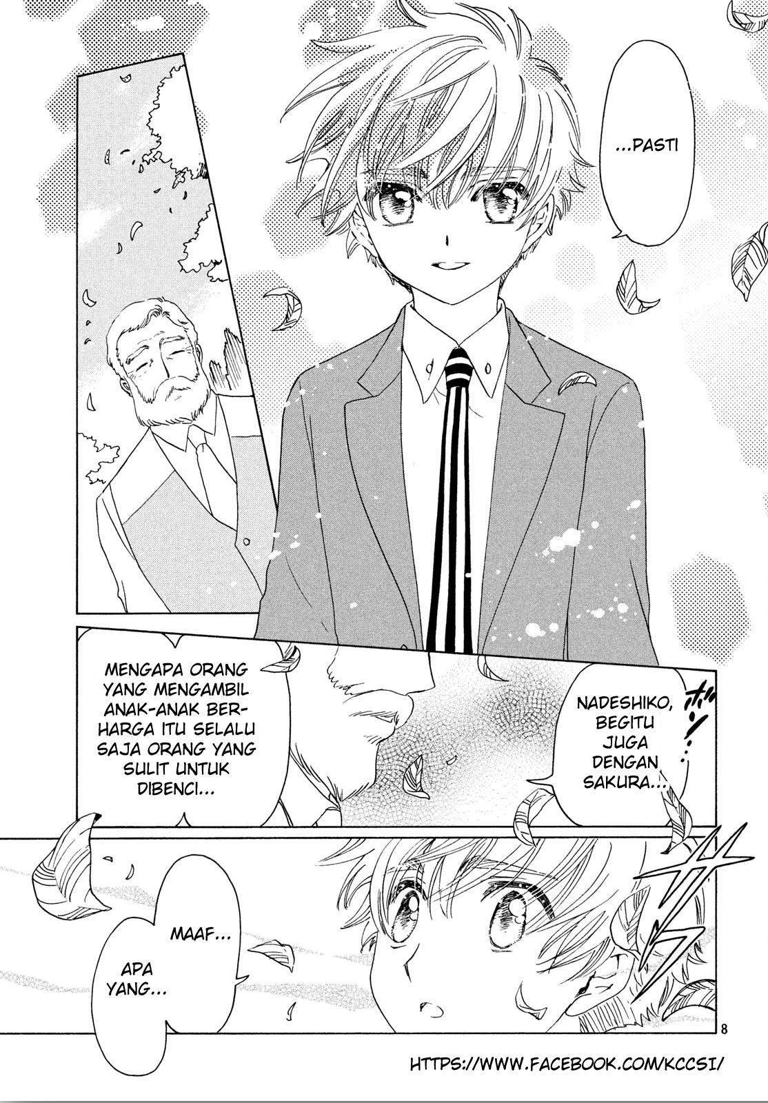 cardcaptor-sakura - Chapter: 21