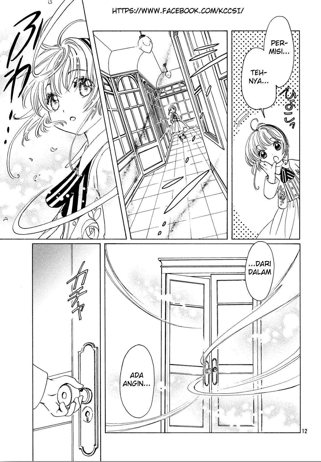 cardcaptor-sakura - Chapter: 21