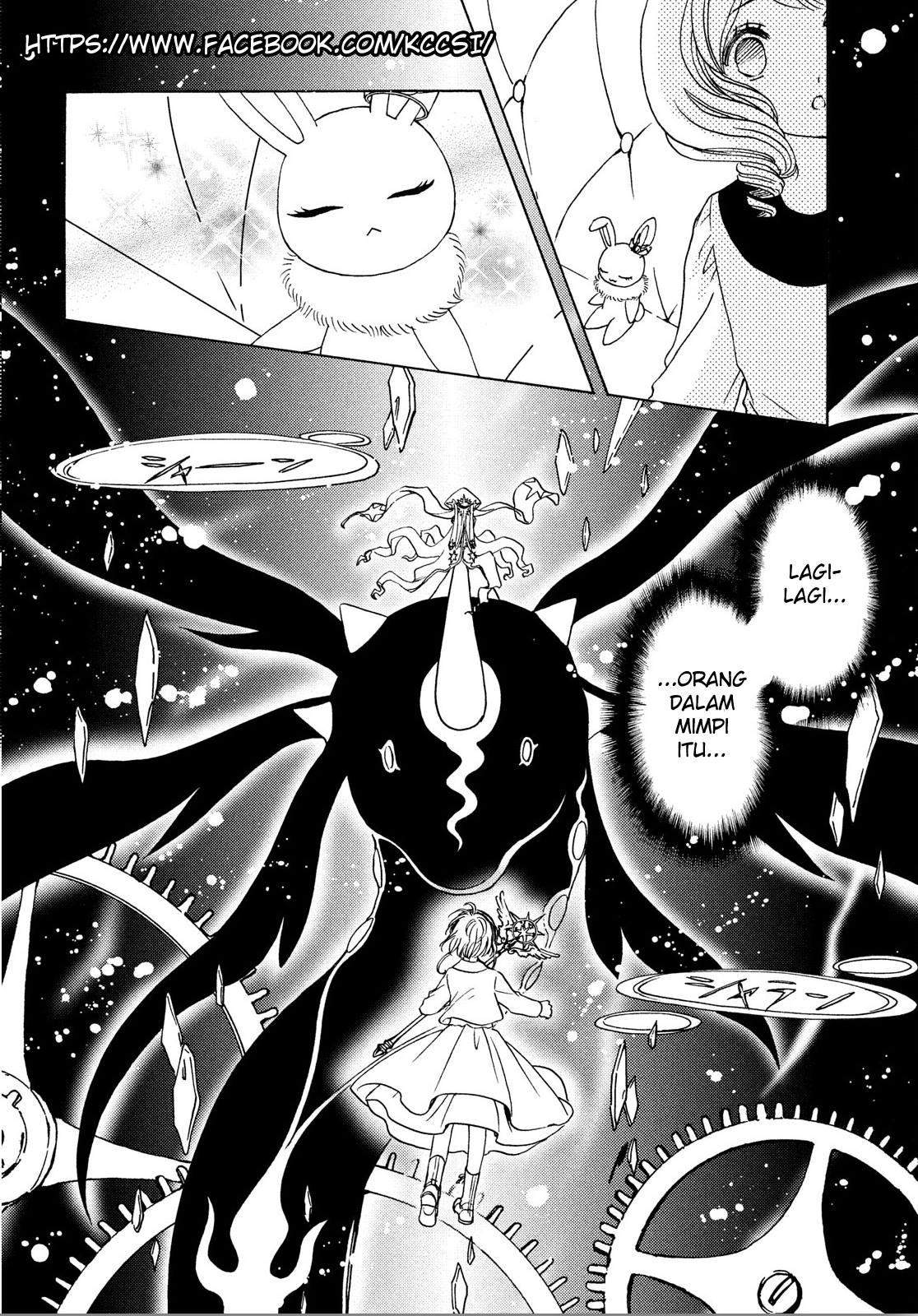 cardcaptor-sakura - Chapter: 21